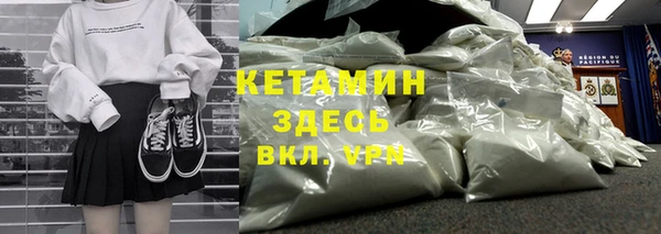 MDMA Верхний Тагил