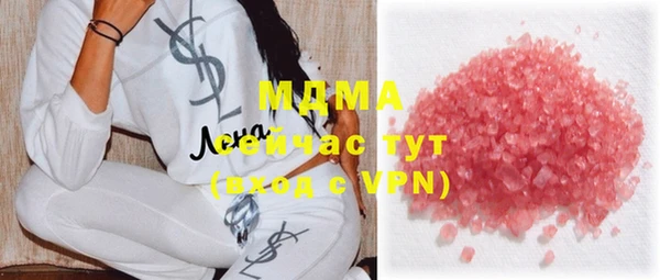 MDMA Верхний Тагил