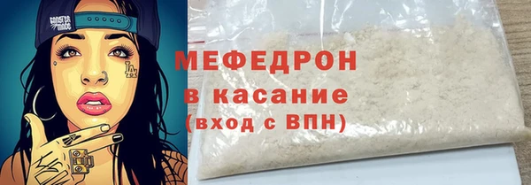 MDMA Верхний Тагил