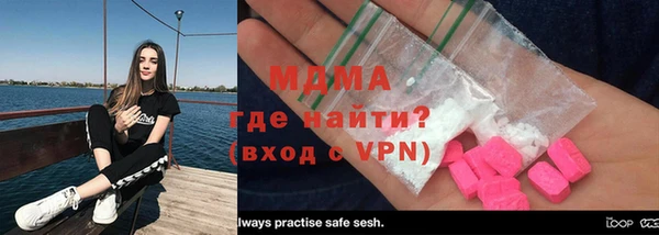 MDMA Верхний Тагил