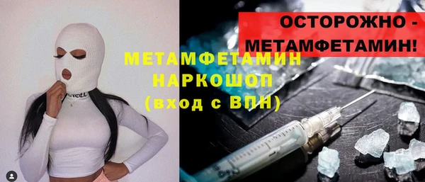 MDMA Верхний Тагил