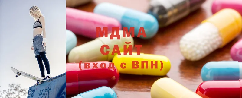 наркотики  Новодвинск  MDMA молли 